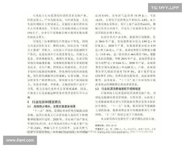 提升CBA联赛进攻效率的策略分析与实施路径探讨 提升CBA联赛进攻效率的策略分析与实施路径探讨