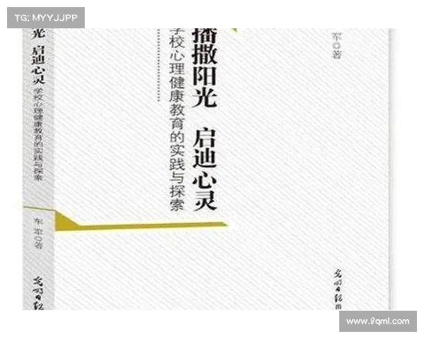 球员训练中的自我反思与提升路径探索:从技术到心理的全面剖析 球员训练中的自我反思与提升路径探索:从技术到心理的全面剖析