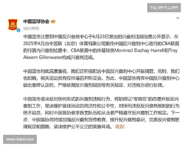 中国篮协需进一步调查两名CBA外援是否违规 媒体曝更多内幕细节 中国篮协需进一步调查两名CBA外援是否违规 媒体曝更多内幕细节